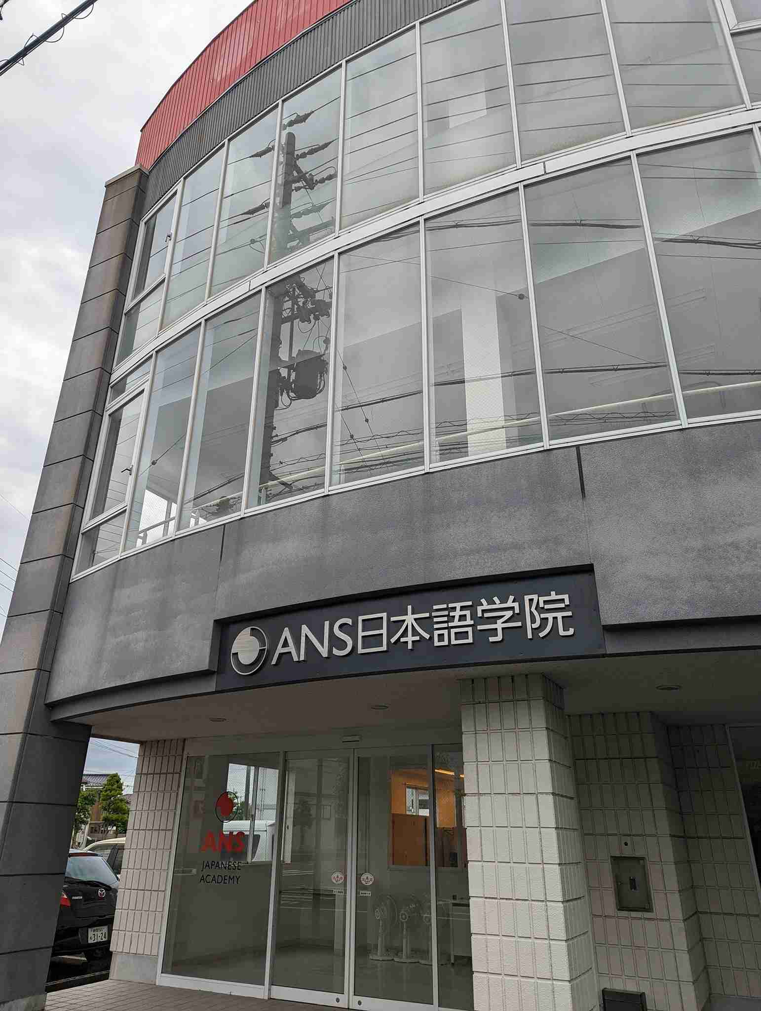 ANS日本語学院
